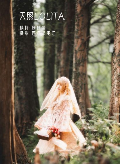 自由的他们免费观看全集