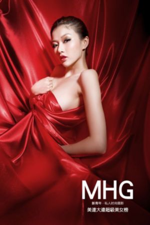 小姑子